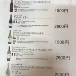 ビストロとんとろすぶた そら - 