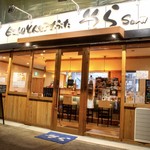 ビストロとんとろすぶた そら - 