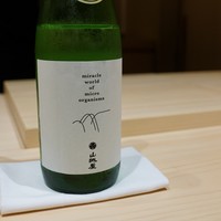 麻布十番 秦野よしき - 