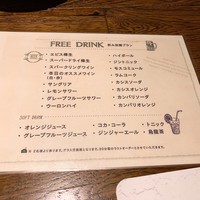 タベルナデエスパーニャフラガンテウーモ - 