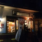 あかりや - 店舗外観