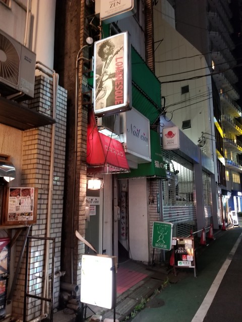 Rock Bar Romanesque photo 3