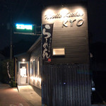 Noodle kitchen KYO - 