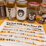 神田 もつ焼センター えん - 【期間限定】