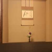 たか田八祥 - 