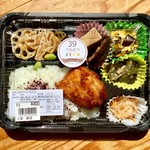 39BENTO - 