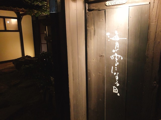 海月が雲になる日 野町 タイ料理 食べログ
