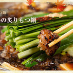 八那里 青物横丁