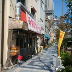 東京屋台らーめん翔竜　金町水戸街道店 - 