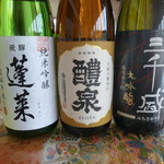 Ryou an - 日本酒