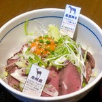 町屋個室×肉バル ジビエズマーケット - 1日10食限定　馬鹿丼＜猪汁付＞　1,050円