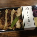 Tsuke Niku Koujiya - 鶏の漬肉重 800円税別