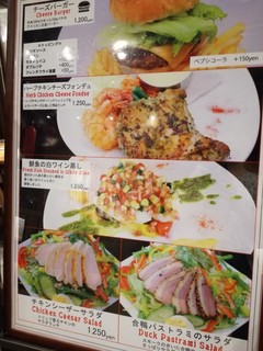 Bistro MULCHEE 大手町店 - 