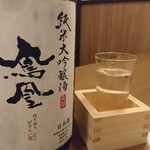 個室居酒屋 鳥四季 - 