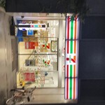 セブンイレブン - 