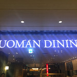 UOMAN DINING - 