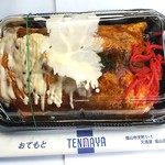 番番 - 広島風お好み焼き (税込)540円(2019.10.03)