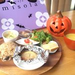 みそカフェmisola - 期間限定 2019年秋ランチプレート