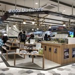 ショウダイ ビオ ナチュール - 