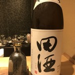 馳走 啐啄一十  - 田酒もヌル燗で