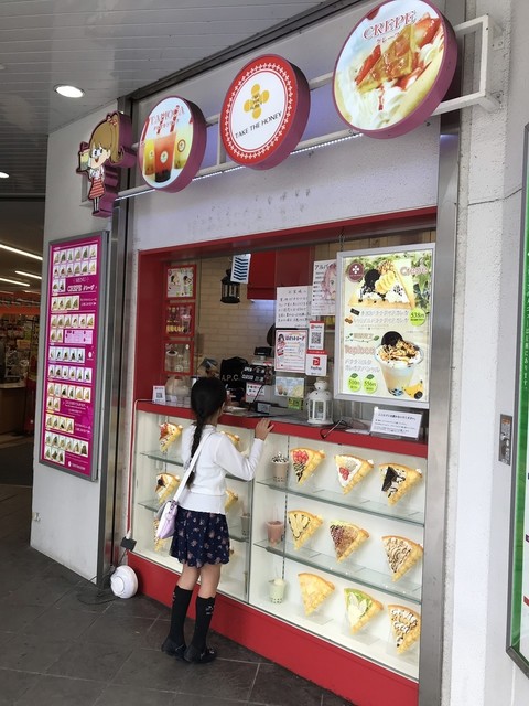 テイクザハニー ドンキホーテ立川店 立川 ケーキ 食べログ テイクザハニー ドンキホーテ立川店 立川 ケーキ 食べログ