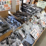 伊勢昆布 - 