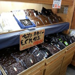 伊勢昆布 - 