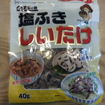 伊勢昆布 - 