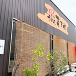 手打ちうどんますや - 