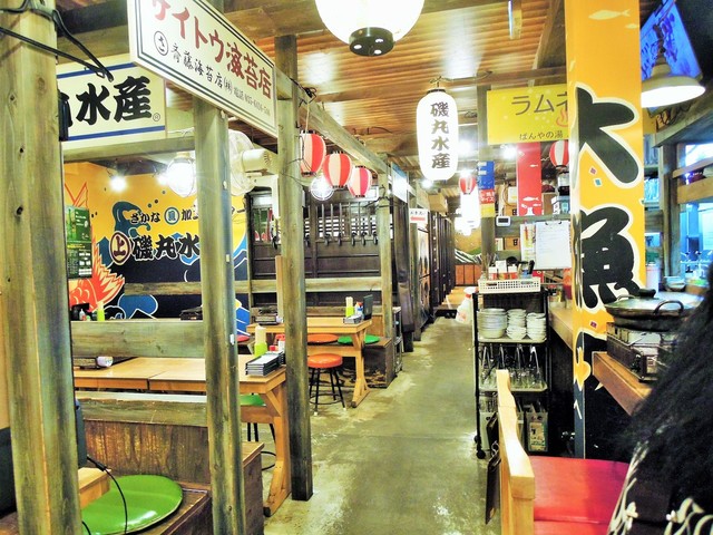 磯丸水産 天満駅前店 天満 魚介料理 海鮮料理 ネット予約可 食べログ 磯丸水産 天満駅前店 天満 魚介料理 海鮮料理 ネット予約可 食べログ