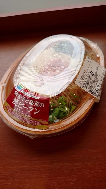 ファミリーマート 泉七北田店（FamilyMart） - 泉中央（コンビニ・スーパー）の写真