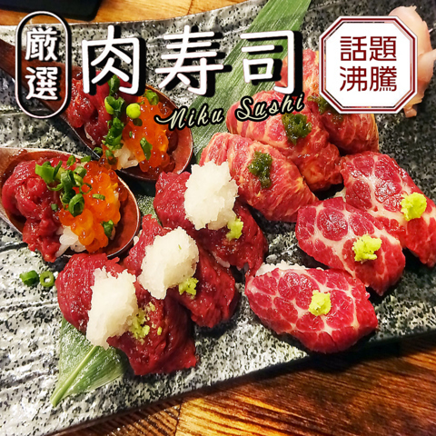 完全個室居酒屋 咲良 水道橋店 さくら 水道橋 居酒屋 食べログ