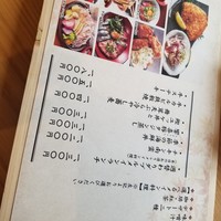 ダイナミックキッチン＆バー 響  西新宿野村ビル店 - 