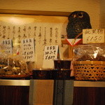 ふくろう亭 - 手作り品も売っています。あ、ふくろう！
