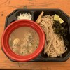 麺匠 たか松 本店