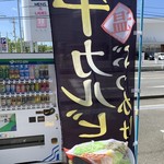 香の川製麺 - 