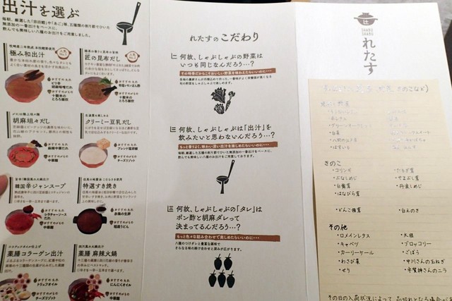 1人1鍋のしゃぶしゃぶ食べ放題 By Mahina しゃぶしゃぶれたす 神戸三宮店 三宮 神戸市営 しゃぶしゃぶ 食べログ 1人1鍋のしゃぶしゃぶ食べ放題 By Mahina しゃぶしゃぶれたす 神戸三宮店 三宮 神戸市営 しゃぶしゃぶ 食べログ