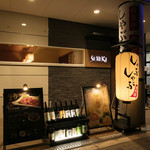 しゃぶしゃぶ SUMIKA - 料理写真:外観