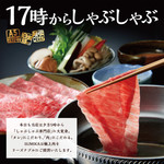 しゃぶしゃぶ SUMIKA - 外観写真:17時からはしゃぶしゃぶ!