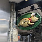 とんかつ マンジェ - 