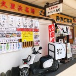 第二ひさご寿司 - 