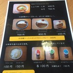 ばにはつ 分家 - 