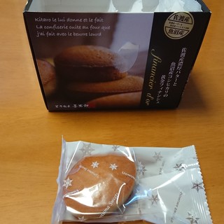 南魚沼市でおすすめの美味しい洋菓子をご紹介 食べログ