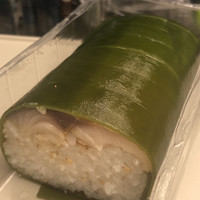 日本料理てら岡 中洲本店 - 博多鯖寿司