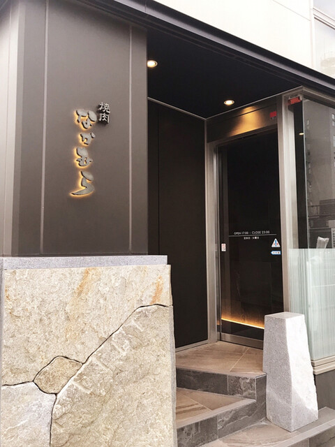 焼肉なかむら 西の丸店 高松 焼肉 ネット予約可 食べログ 焼肉なかむら 西の丸店 高松 焼肉 ネット予約可 食べログ