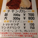 Chicken Place - 