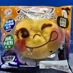 不二家 - ドラキュラversionのペコちゃん！？
