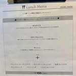 コーヒーとおやつの店 アンドモア - でも、クロックムッシュも気になる〜っ！！