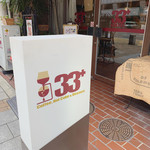 33＋コーヒー - 