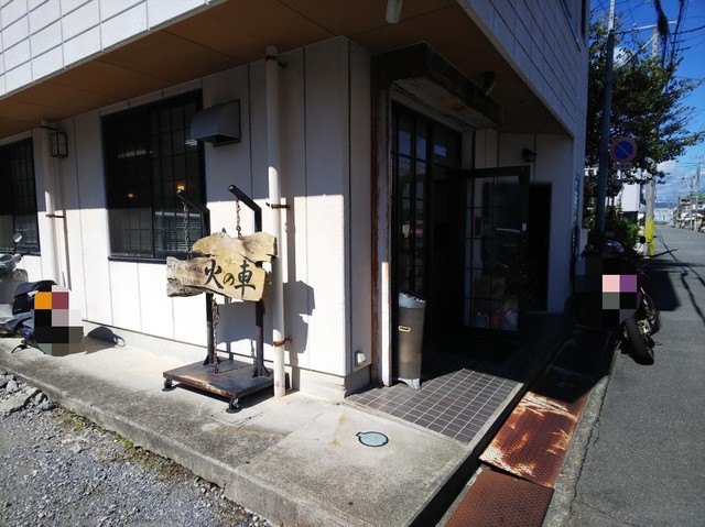 火の車 沼津 焼きそば 食べログ 火の車 沼津 焼きそば 食べログ